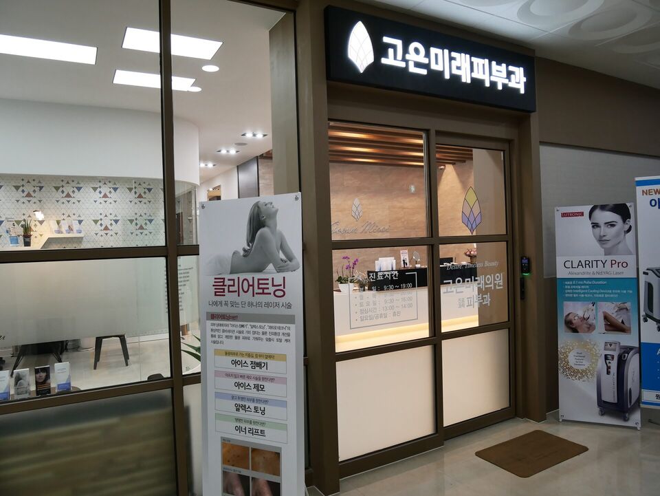 평택점 내부